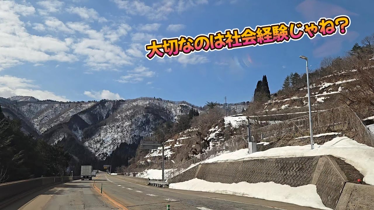 40代で転職した私が感じたこの数ヶ月のこと