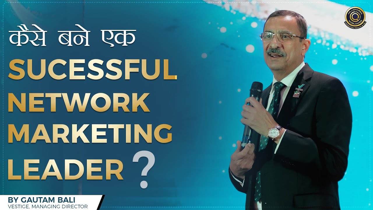 कैसे बने एक Sucessful Network Marketing Leader ? | Motivational Video Hindi | Gautam Bali