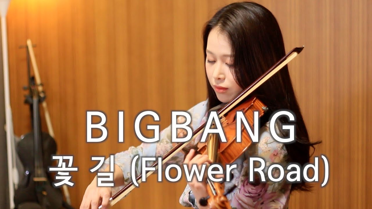 빅뱅(BIGBANG)_꽃길(Flower Road) VIOLIN COVER