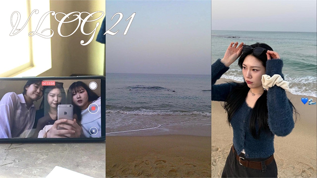 VLOG 21 | 묵호? 강릉? 강원도 여행으로 하자🌊 | 우리가 제 2의 '영업중' 끓여옴 | 말 너무 많음 주의⚠️