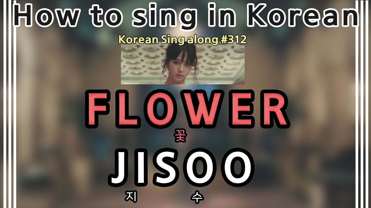 [Sing along Korean] FLOWER (꽃) – JISOO (지수) (tutorial/easy lyrics/pronounce/rom/han)