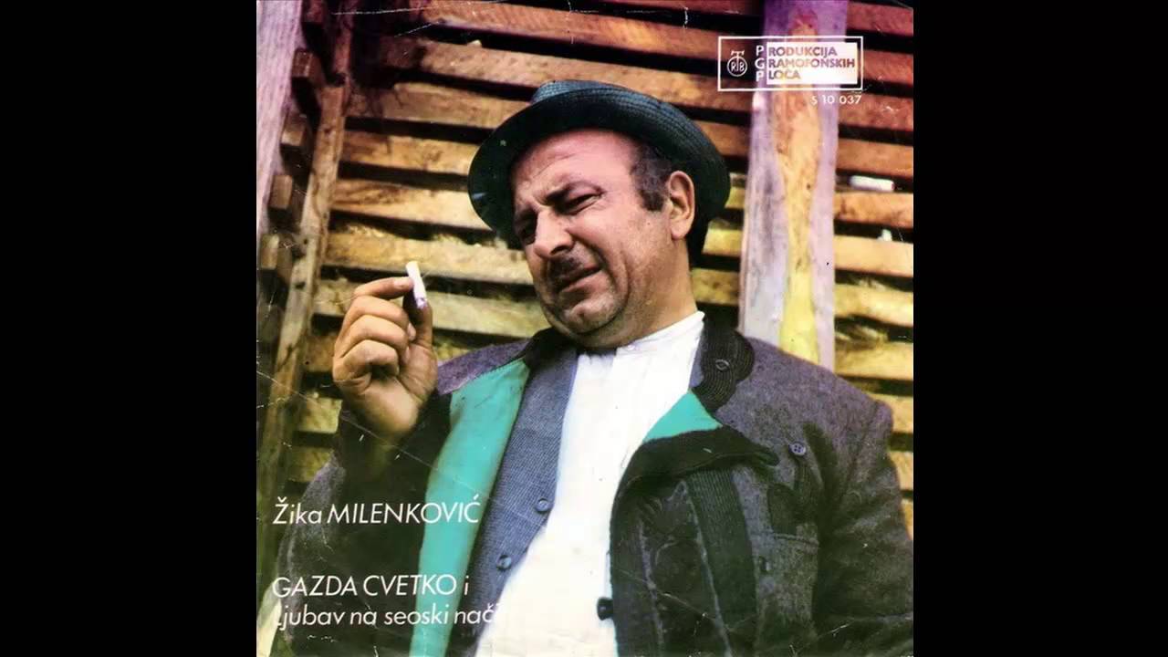 Zika Milenkovic - Gazda Cvetko i ljubav na seoski nacin - (Audio 1970) HD