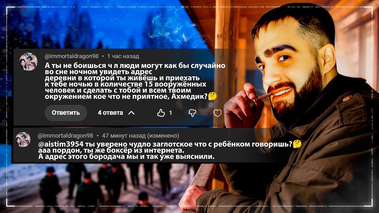 РЕАЛЬНОЕ УБ@ЙСТВО И УГРОЗА ПОДБРОСИТЬ НАР####КИ ИЗ-ЗА ЕЛОЧКИ В STALCRAFT: X???