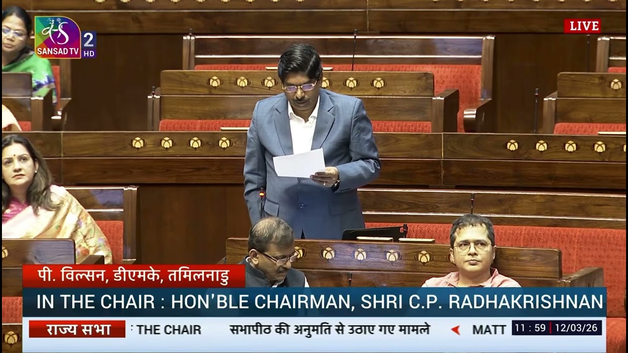 zero-hour speech in Parliament on Judicial reforms 12.03.2026  - P Wilson MP