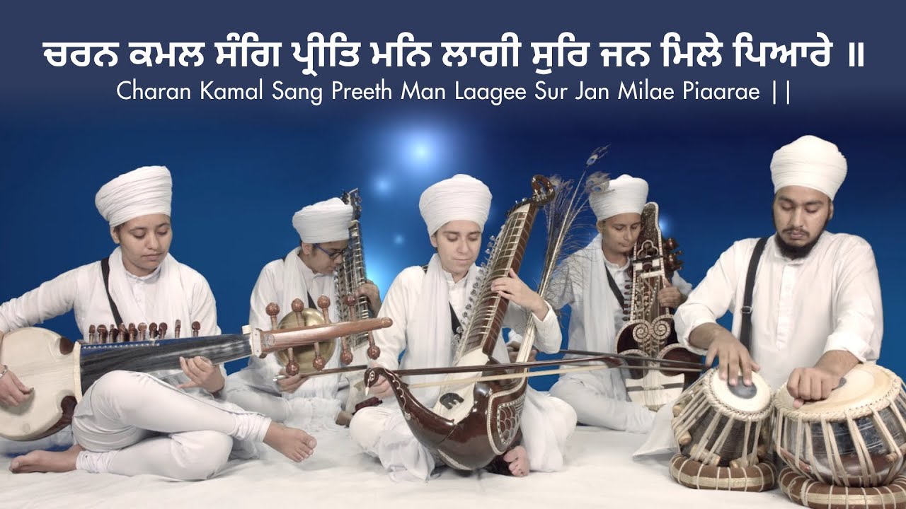 Charan Kamal Sang Preet | Anahad Bani Jatha | Akal Academy Baru Sahib | Classical Gurbani
