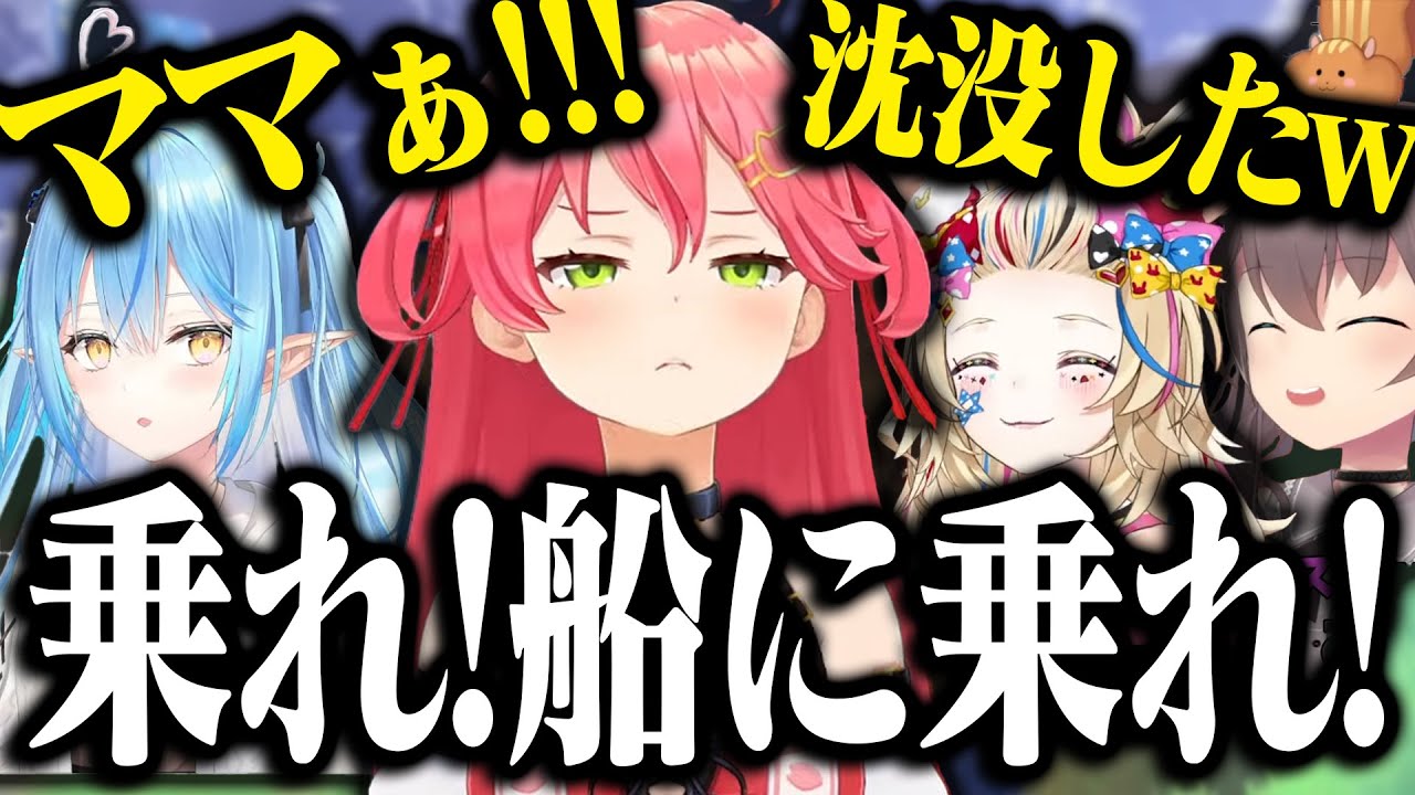【S2】様々なことにチャレンジするみこちの爆笑RUSTまとめｗｗｗ【ホロライブ切り抜き/ さくらみこ / 尾丸ポルカ / 雪花ラミィ / 夏色まつり / ホロ鯖RUST / Season2 】