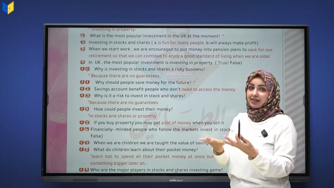المراجعة المركزة  اليونت السادس