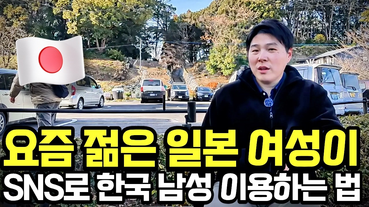 일본 여자 환상… 깨고 싶지 않다면 절대 클릭하지 마세요!