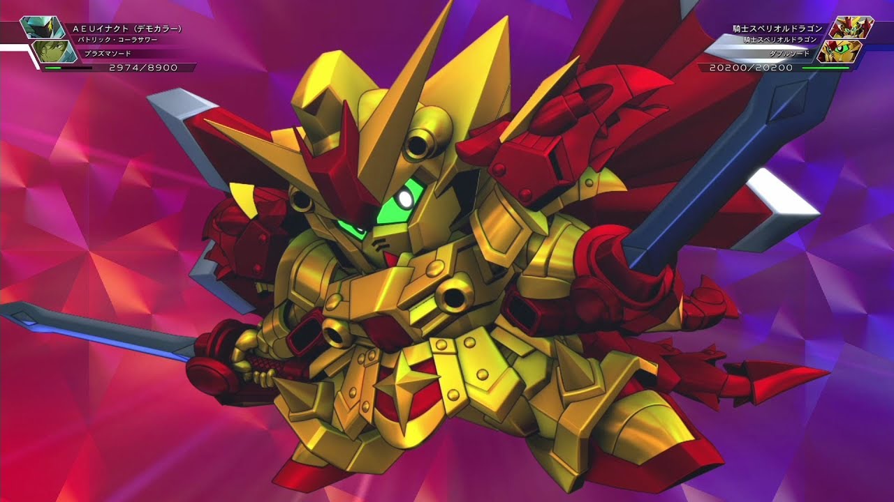 「SDガンダム ジージェネレーション クロスレイズ 」戦闘演出集：騎士スペリオルドラゴン