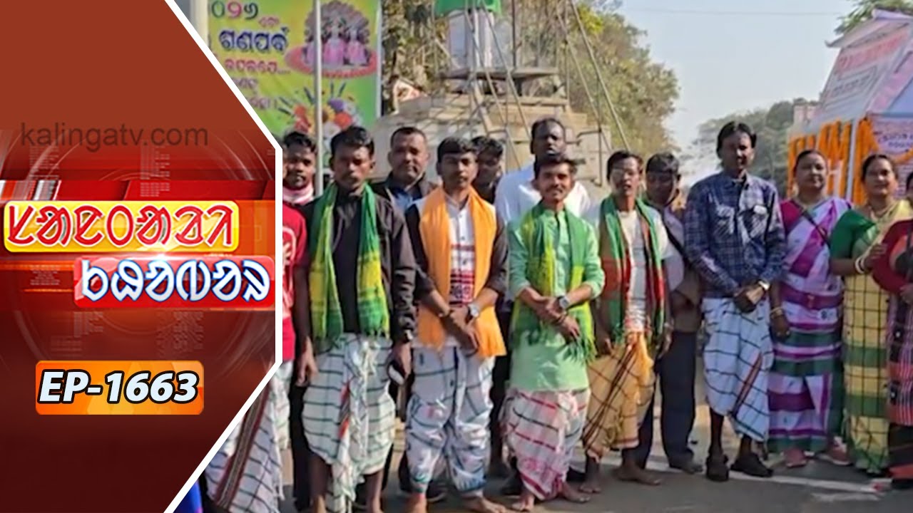 Santali Khabar || Episode 1663 || Kalinga TV