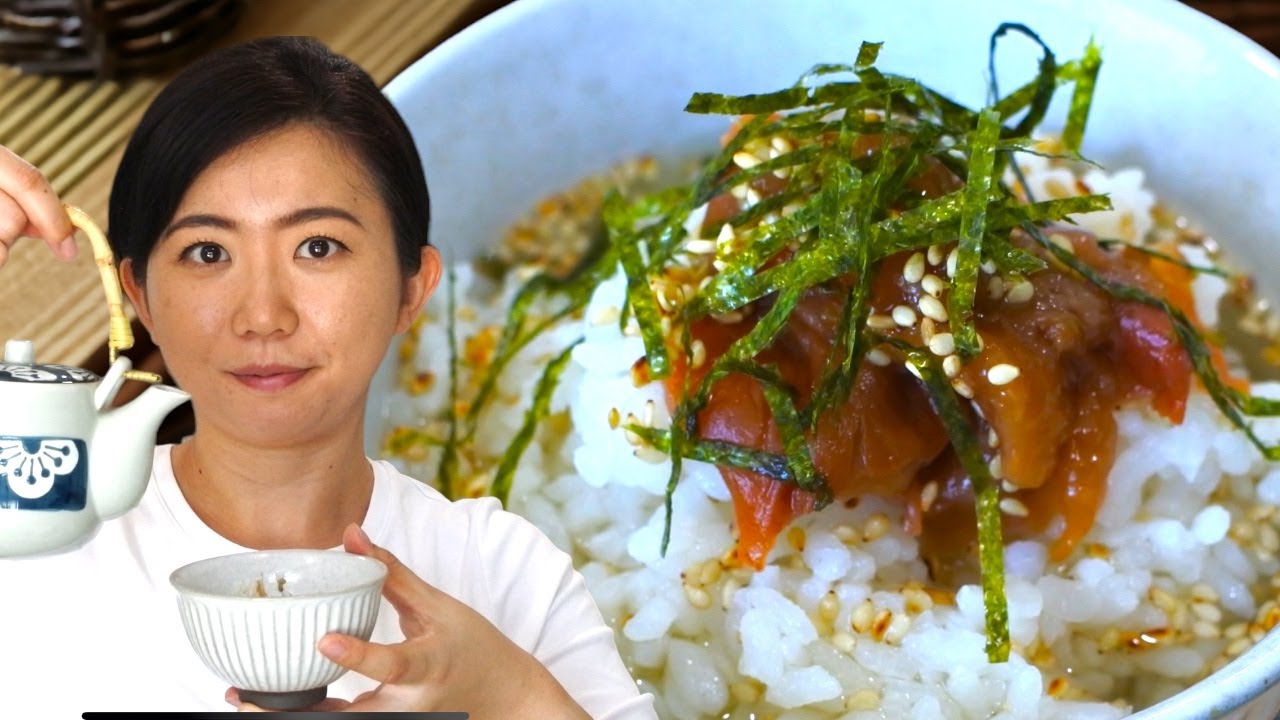 Ume Chazuke Recipe: Ochazuke - Japanese Rice & Green Tea Delight