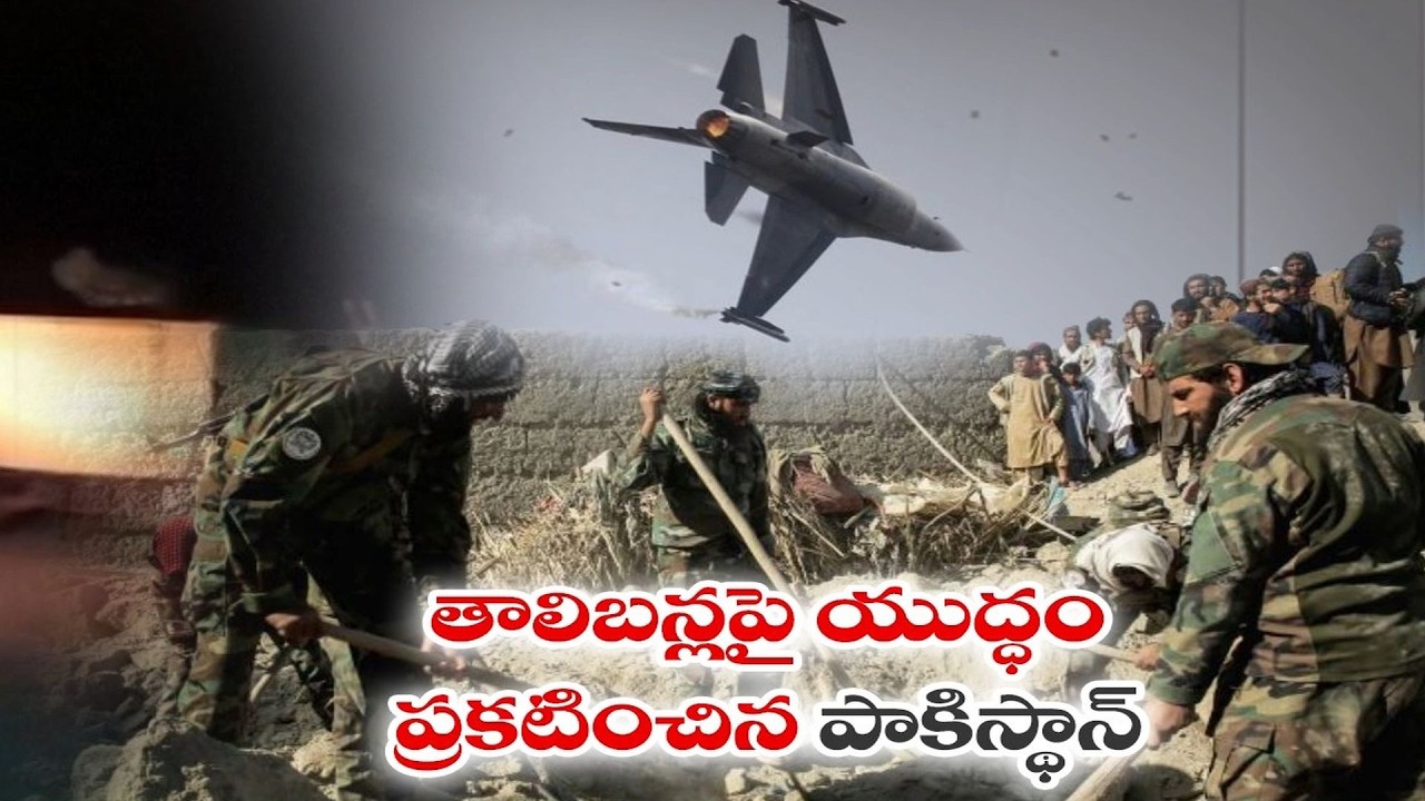 Is Open War Inevitable Between Afghanistan and Pakistan? | Border Turns War Zone