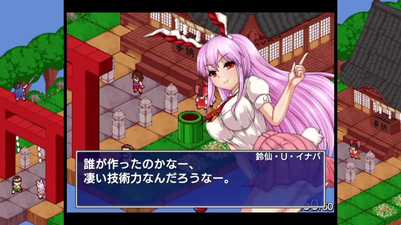 【東方少女綺想譚 東方Projectのマリ◯RPG】6. Vtuber水鳥川ひまり 初見さん歓迎 ※ネタバレ注意 PS4