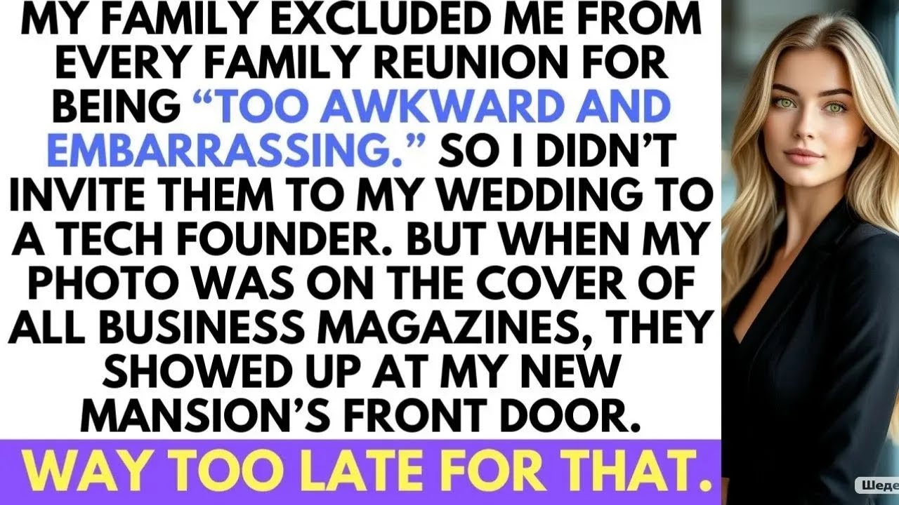 My Parents Excluded Me From Every Single Family Reunion For Being ‘Too Awkward And Embarassing