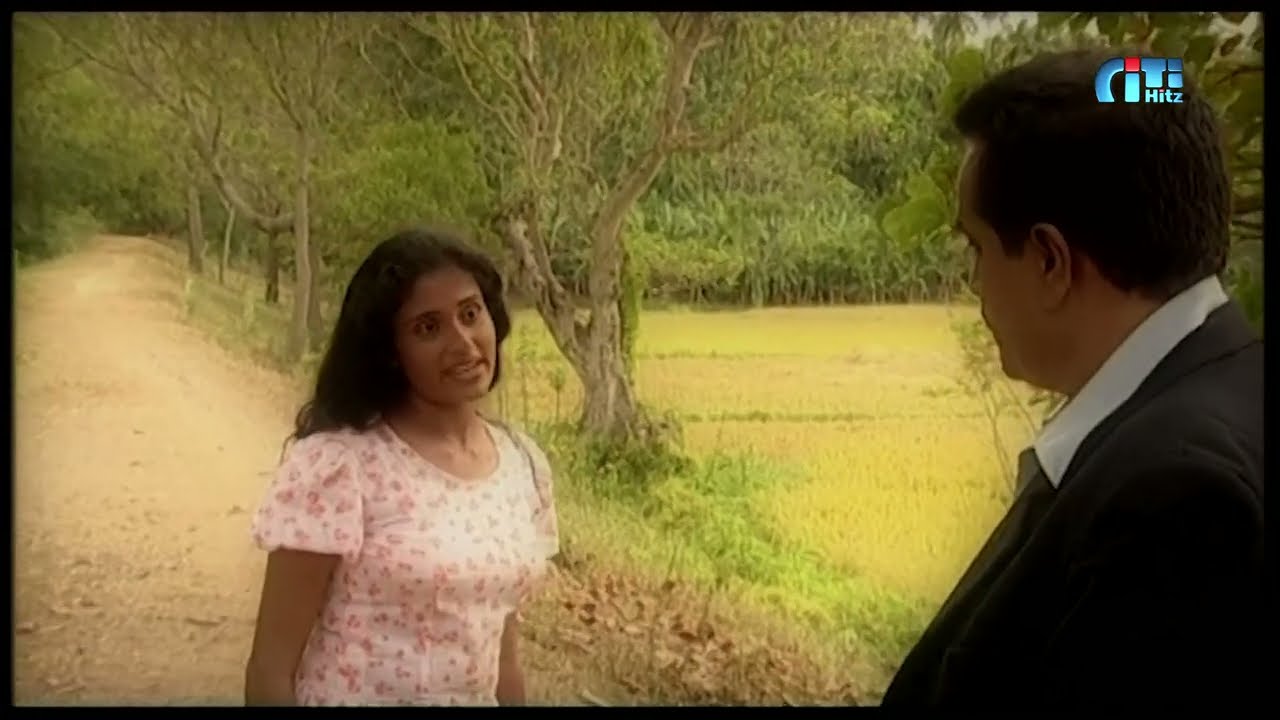 ගමේ ලස්සනම කෙල්ලට පැණි හලන වයසක ලොක්කා