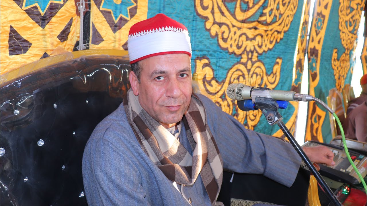 الشيخ محمد عبدالمجيد ناصف ربع الختام عزاء حرم المرحوم الحاج فتحى سلامه دلهمو اشمون منوفية