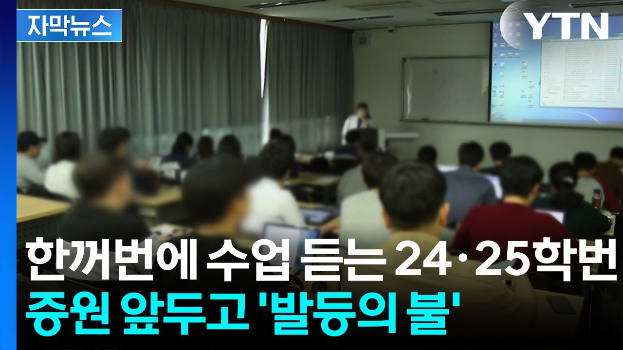 [자막뉴스] 