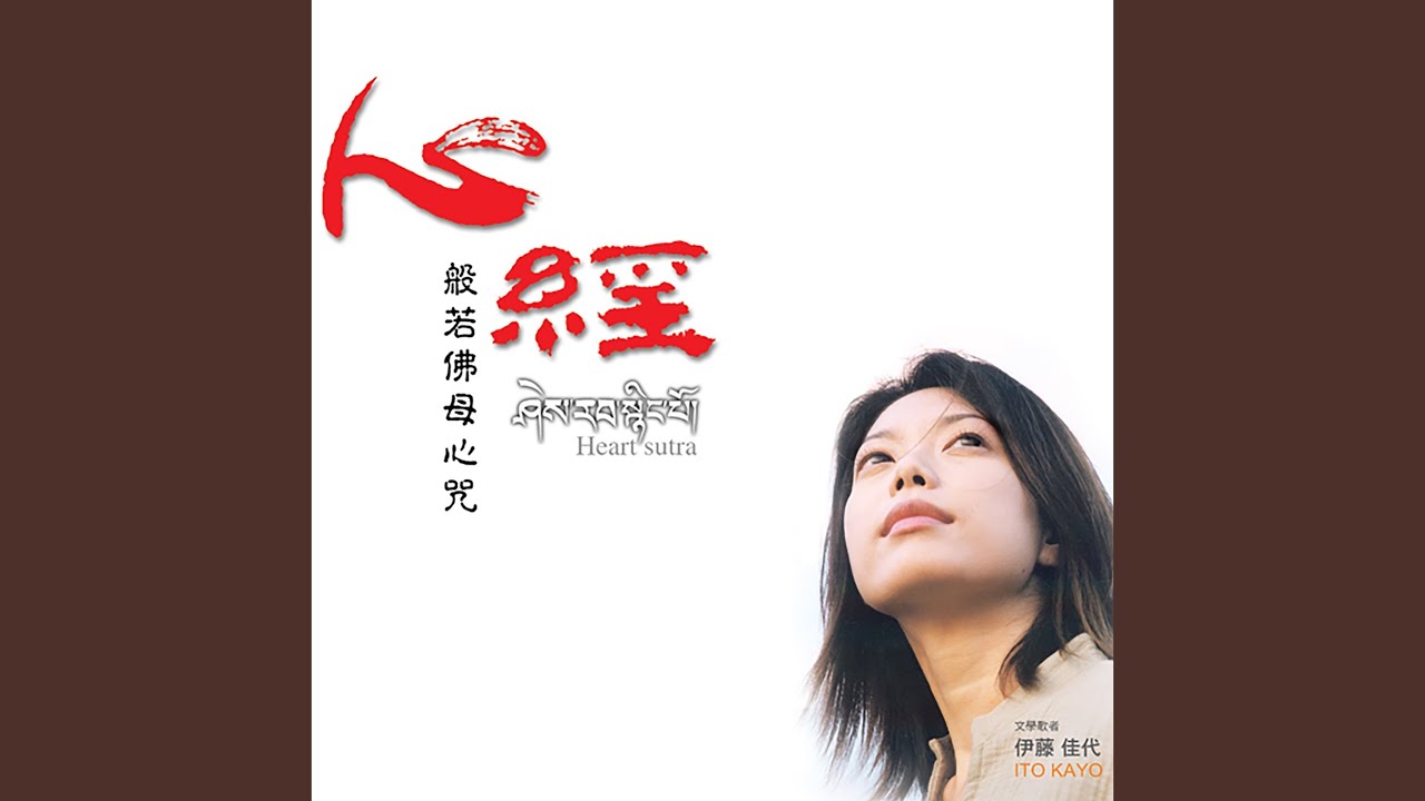 般若佛母