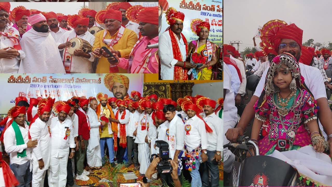 Sevalal Maharaj Jayanti Gandhinagar సేవాలాల్ మహారాజ్ జయంతి హారతి కార్యక్రమంలో పాల్గొన్న MLA