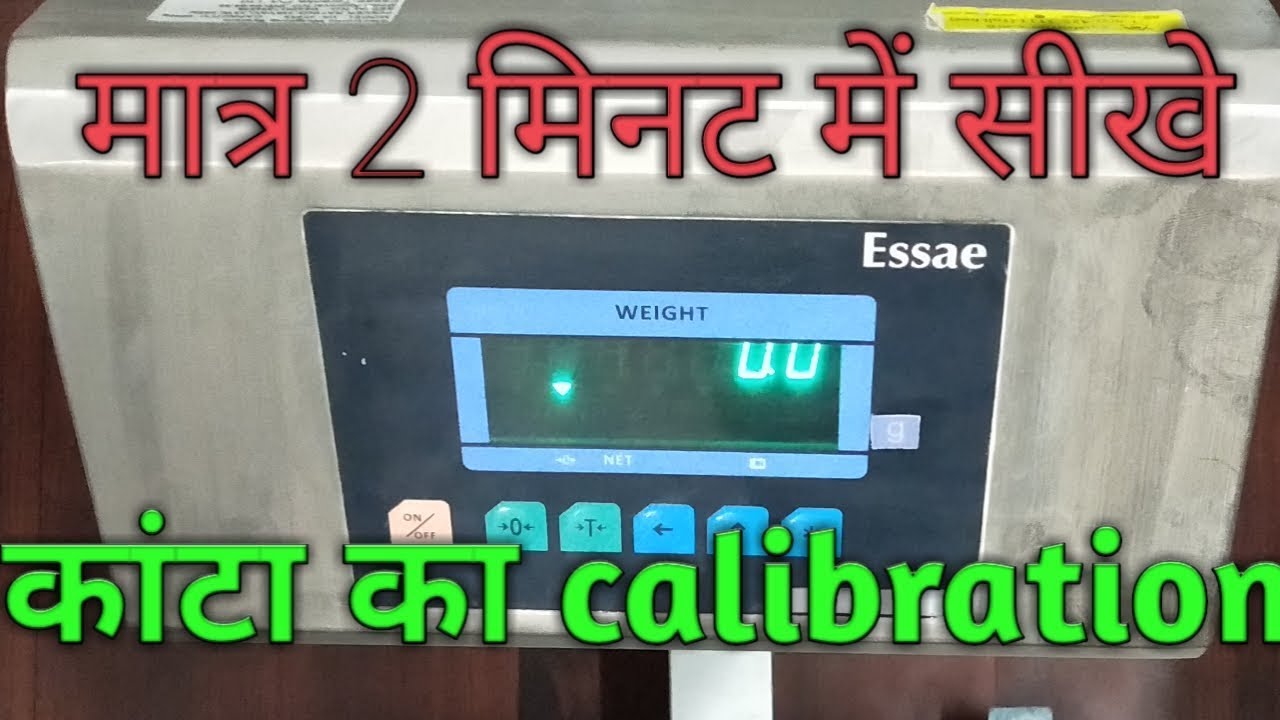 How to Weight machine calibration Essae teraoka /  Weight मशीन का सेंटीग कैसे करें या Calibration
