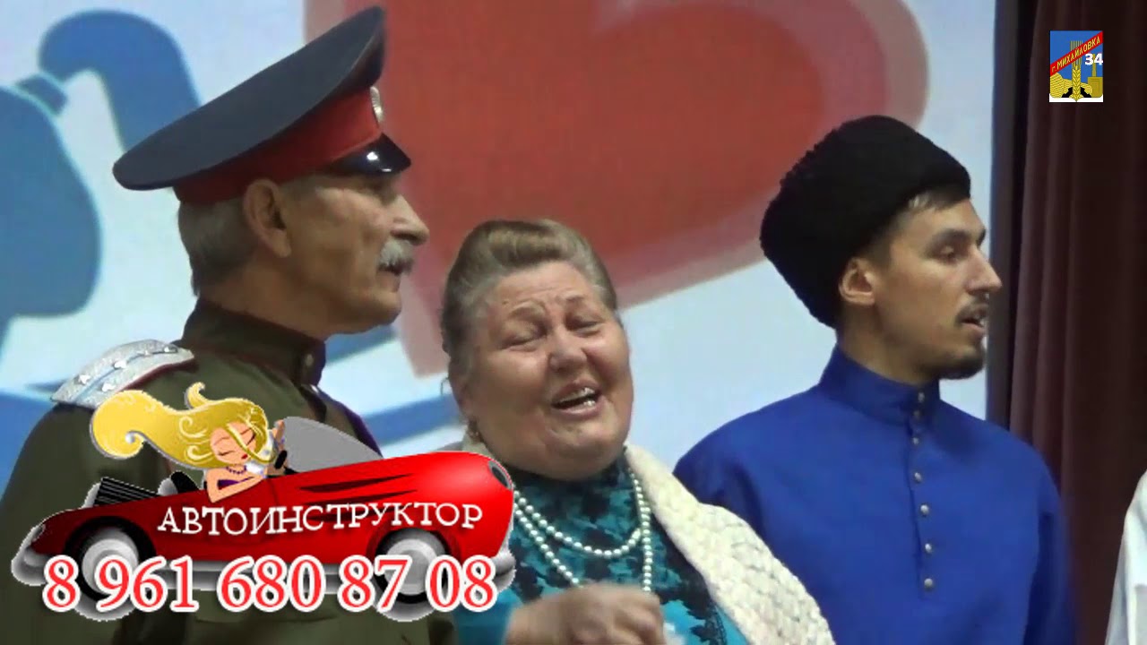 Ансамбль 