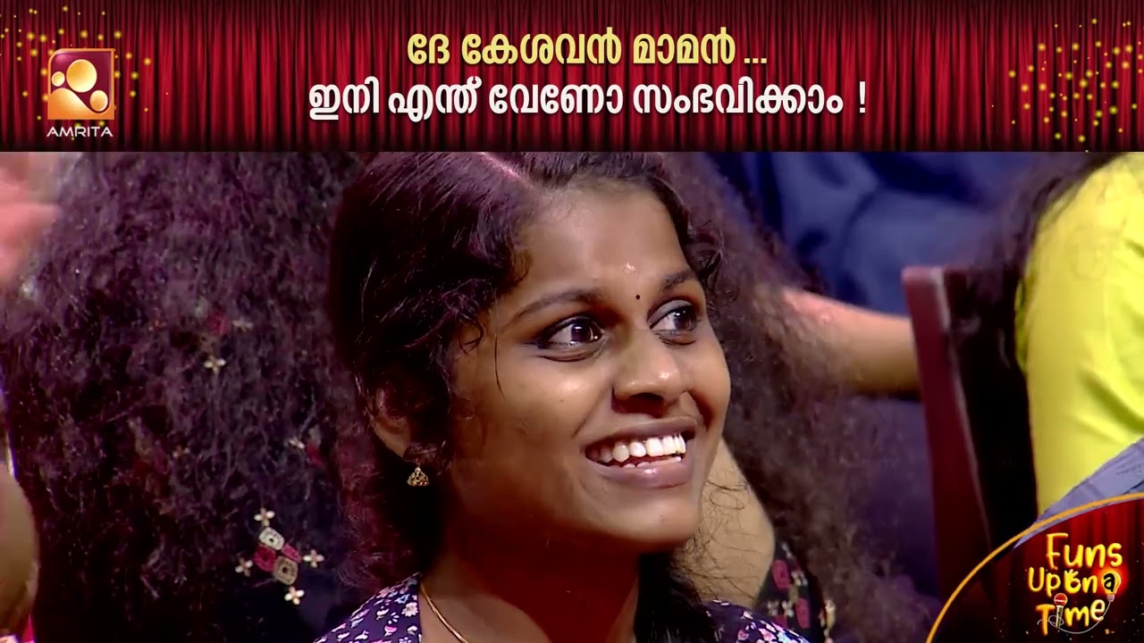 ഡയാനക്കെതിരെ കള്ള കേസ്, ദൃസാക്ഷി കേശവൻ മാമൻ 😱