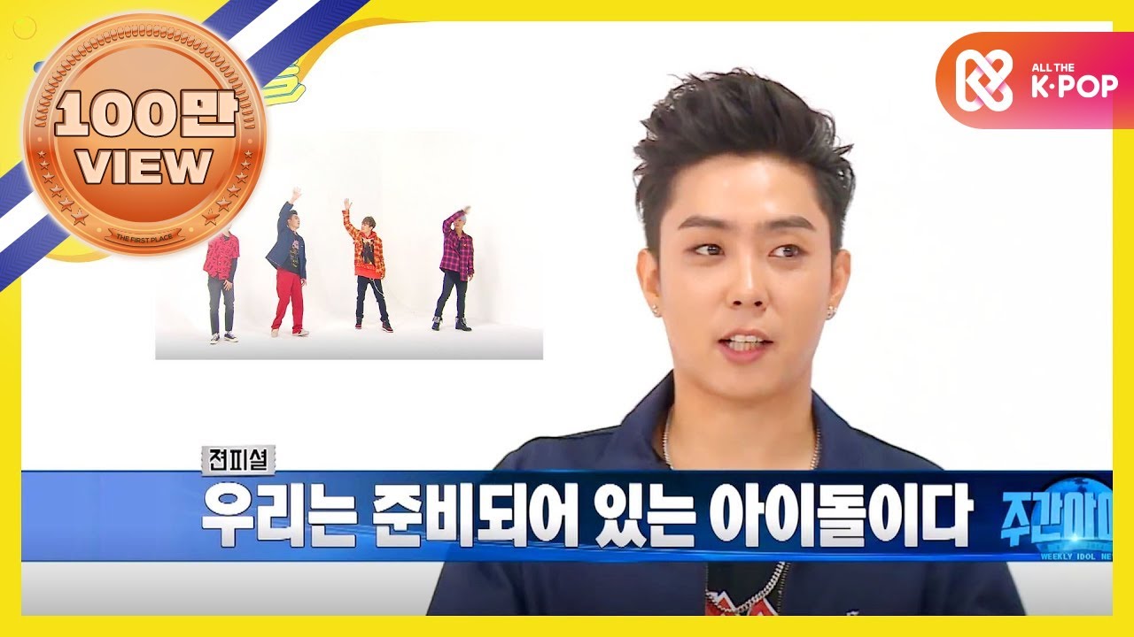[Weekly Idol] 젝스키스 랜덤 플레이댄스 FULL 버전!! l EP.280 (ENG)