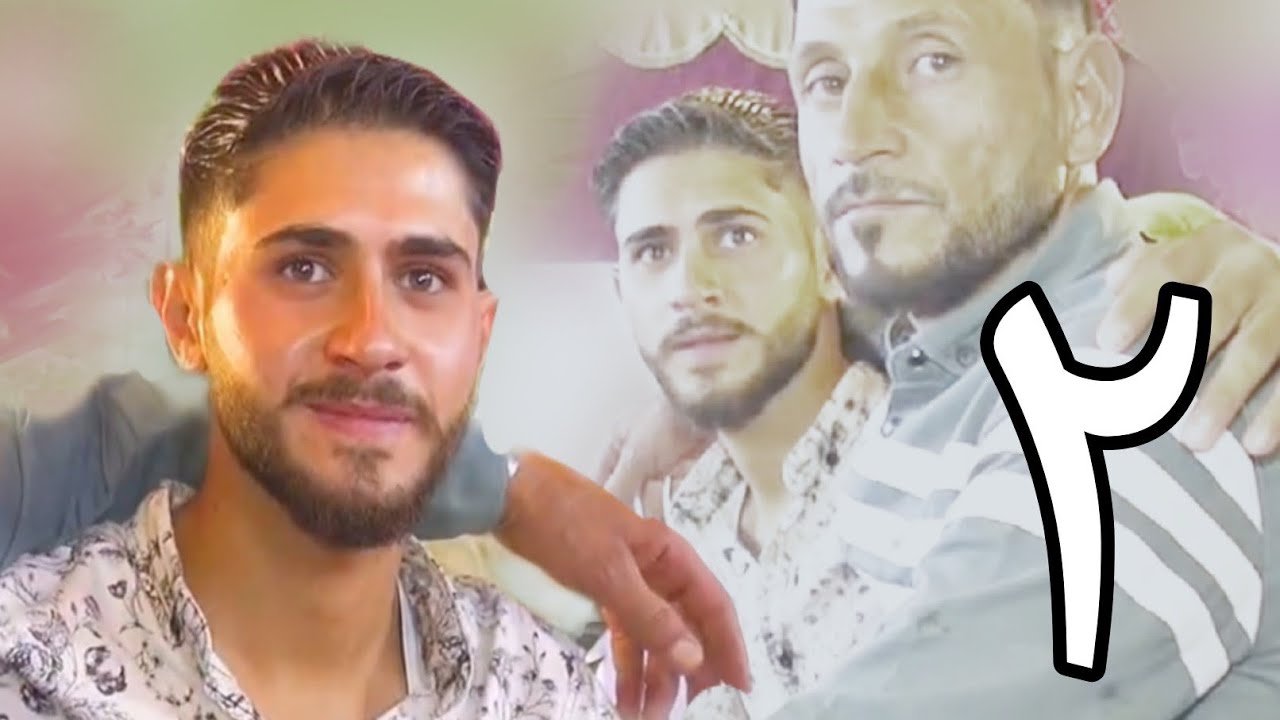 زفاف العريس وليد ثائر درويش |2| افراح اهالي معرة النعمان