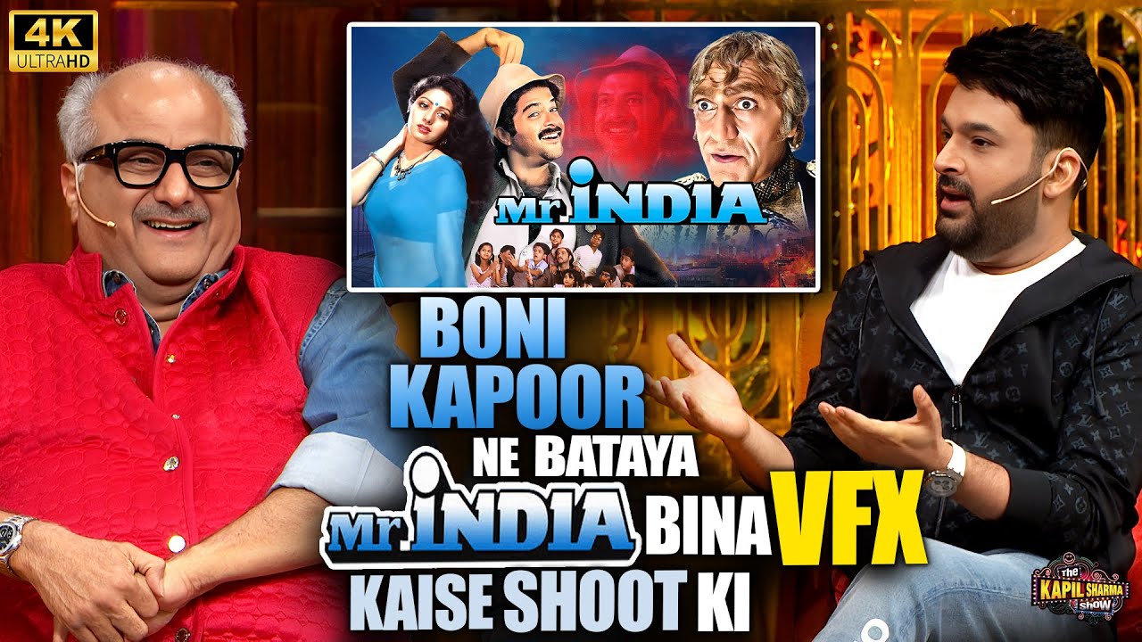 Boney Kapoor ने बताया Mr India बिना VFX कैसे Shoot की थी. | The Kapil Sharma Show special episode.