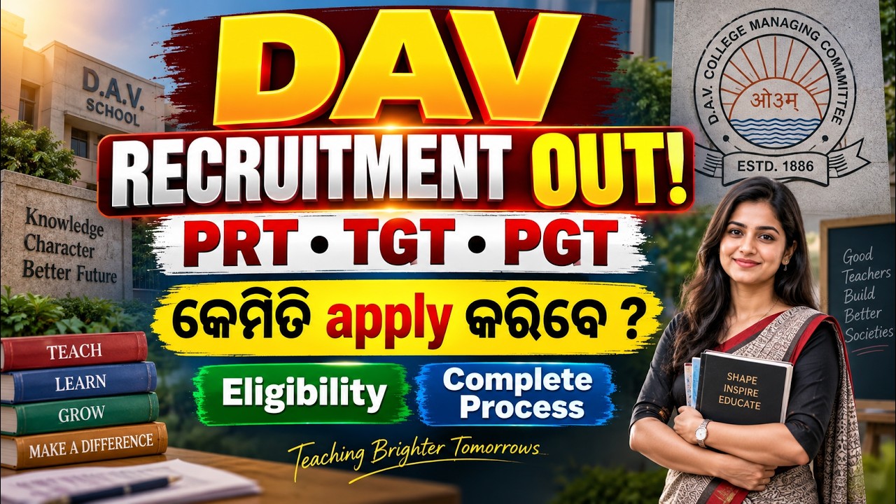 DAV Recruitment 2026 Odisha | DAV Recruitment 2026 Odia | DAV Recruitment 2026 Eligibility Criteria