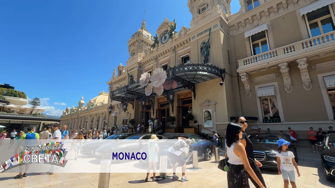 Monaco - Anelia - Edna minuta * Монако - Анелия - Една минута I Travel video 2026