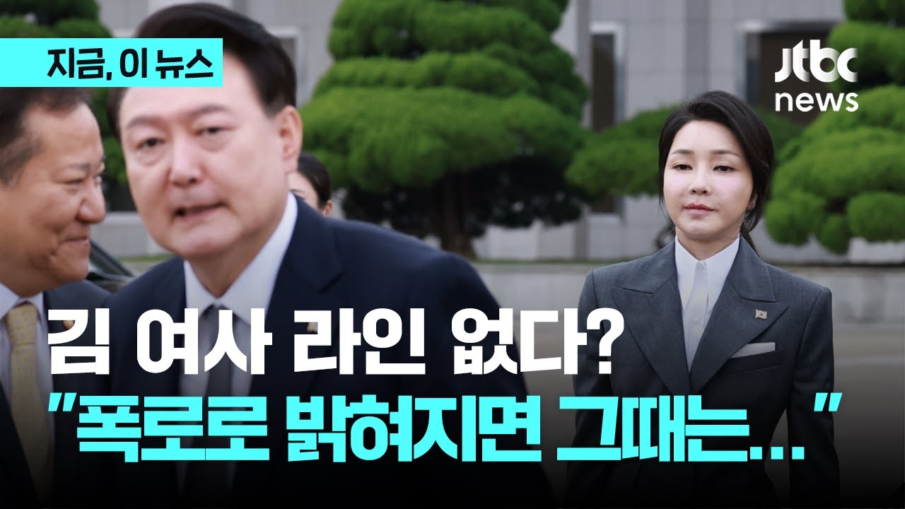 대통령실 