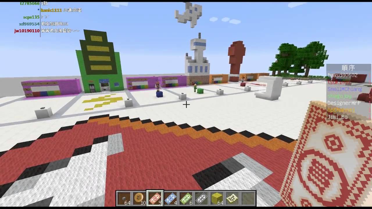 老皮台【Minecraft 幼皮大富翁 】 - Part 1 - 人若衰，買機票還會飛到巴拉圭！