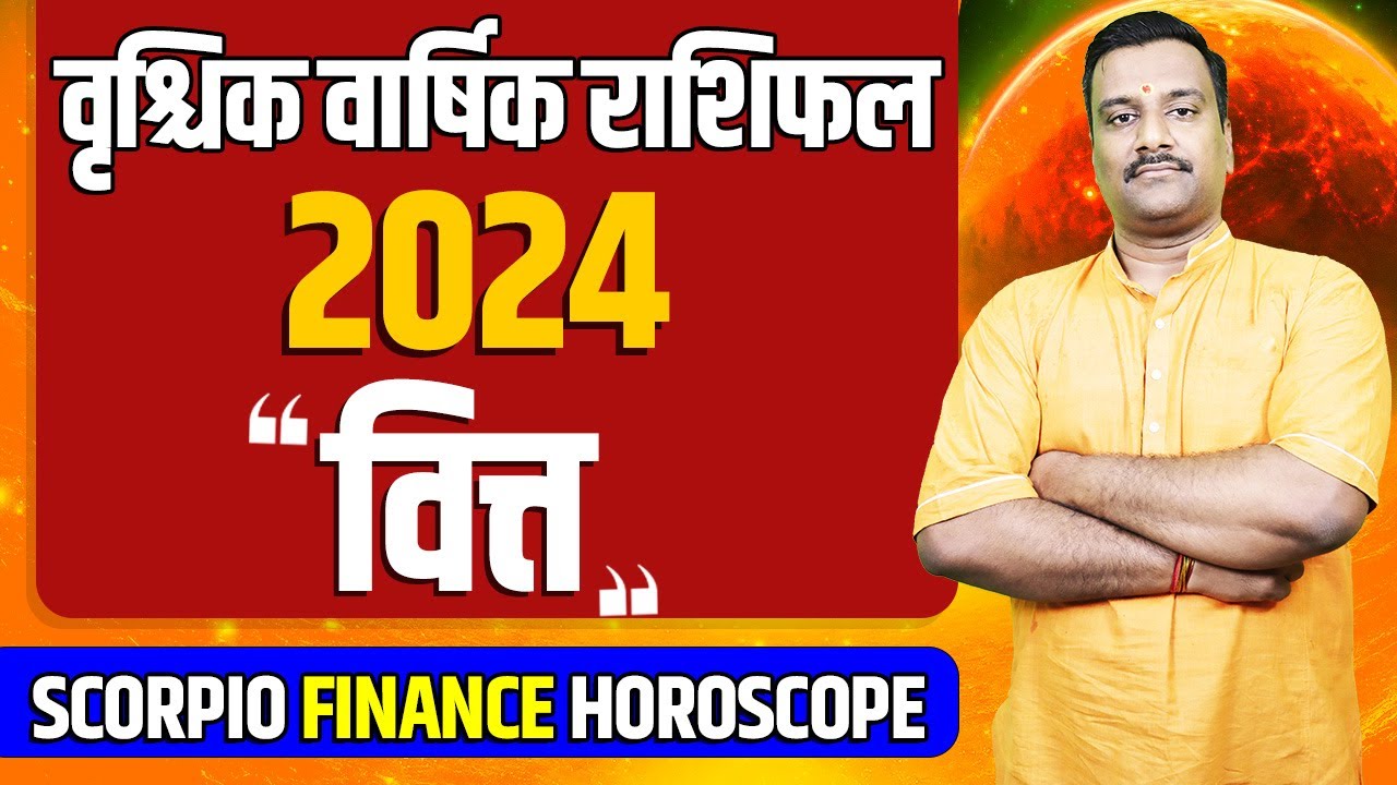 Vrischik Finance Rashifal 2024 | Unlocking Success Of Scorpio | Predictions for Your Zodiac Sign