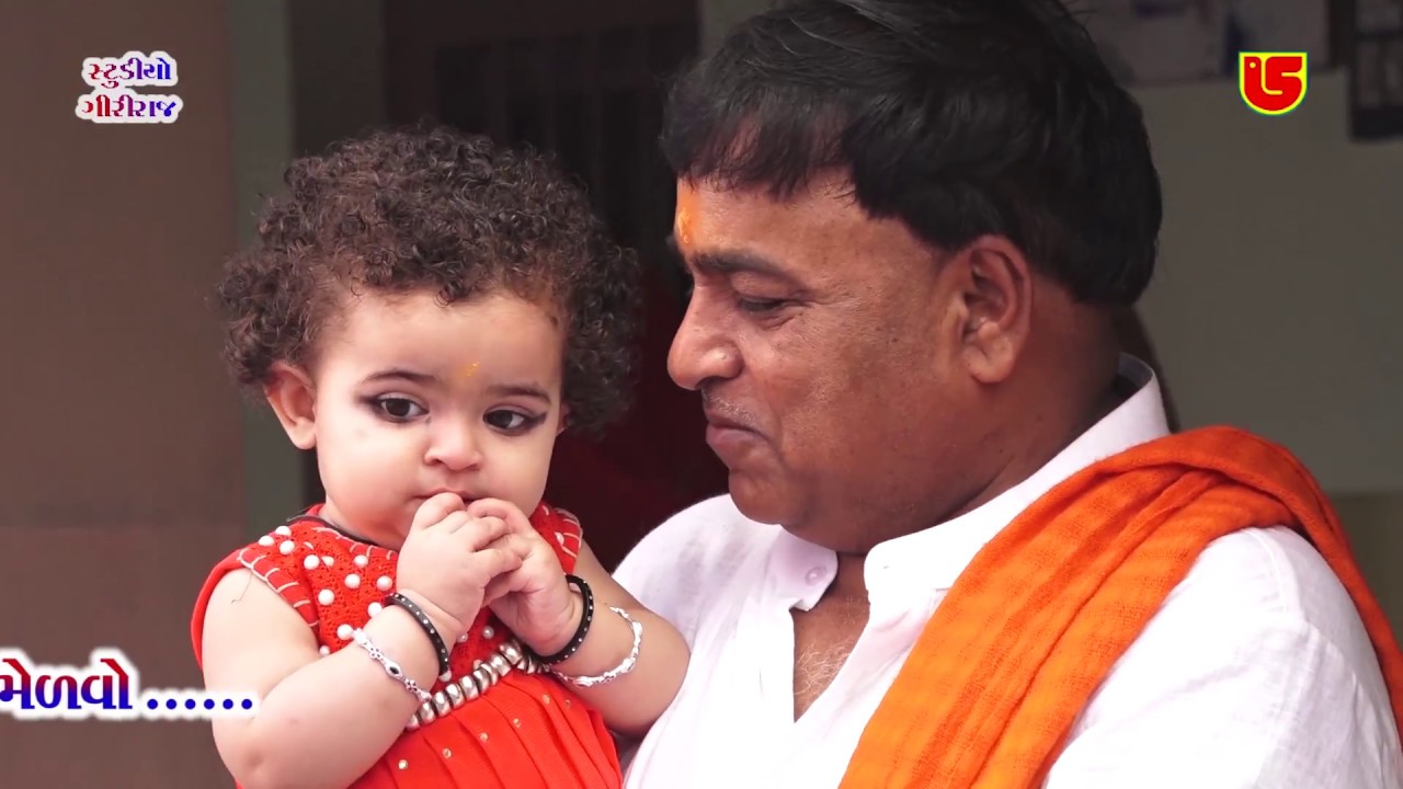 01-Pari Bapu Na Aangne Chur Santwani-2018 || Ramdasji Gondaliya || Guru Taro Par Na Payo