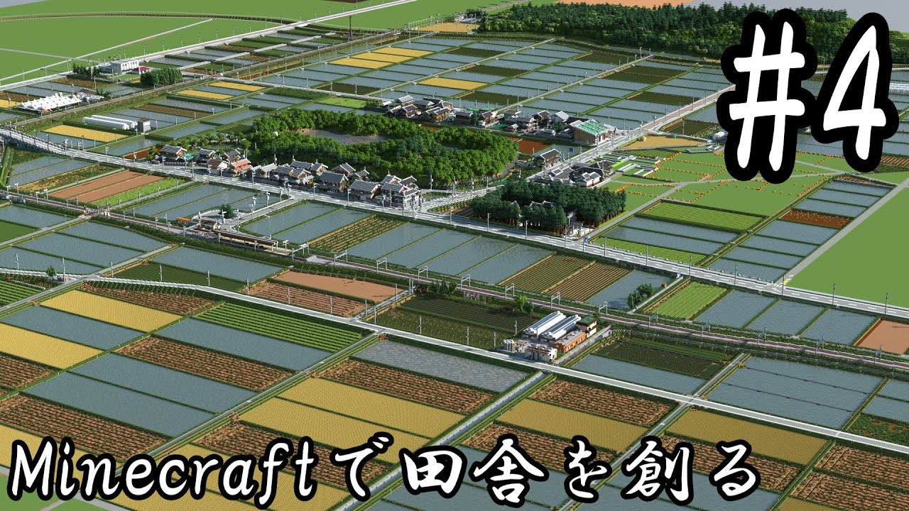 Minecraftで田舎を創る #4【ゆっくり実況】