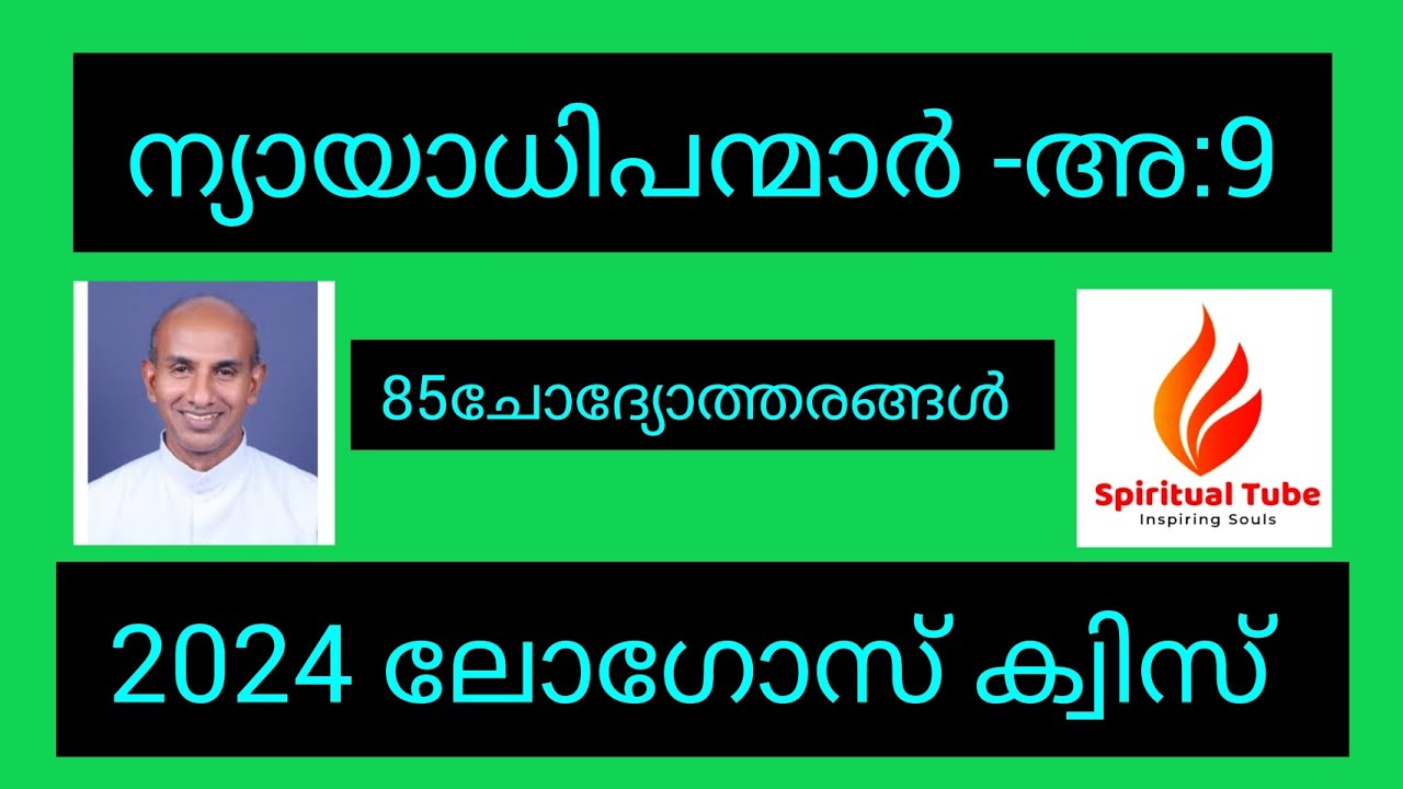 Judges cha-9/Fr.Jose Ozhalakkattu /2024-Logose Quize