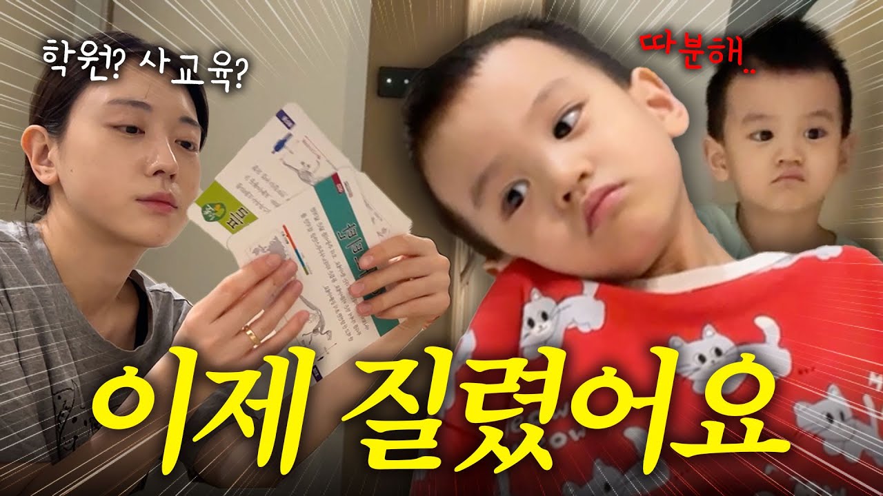 [VLOG] 심심해요🤔