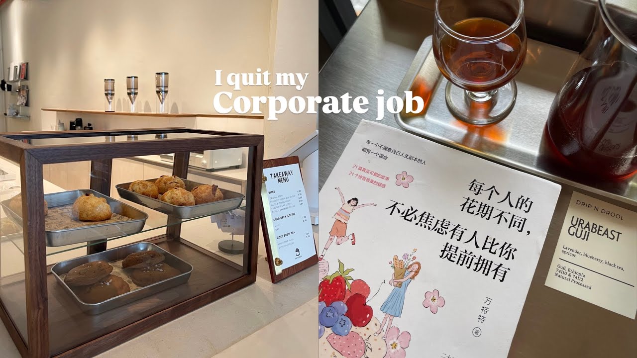 I quit my corporate job…because it was that bad