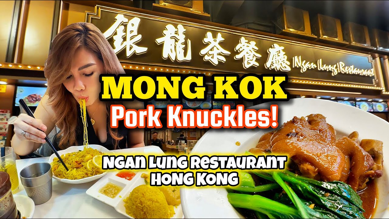 BRAISED PORK KNUCKLES is da BEST! Local Hong Kong Style 🇭🇰 | 4K
