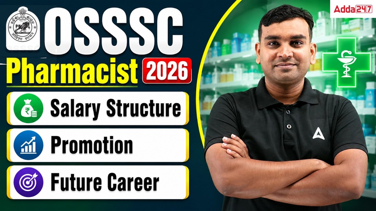 OSSSC Pharmacist Vacancy 2026 | Odisha Pharmacist Salary, Promotion, Career Growth Details