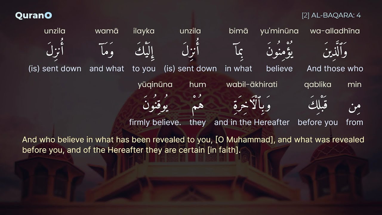 2 - Surah Al-Baqara | Al Baqarah | Quran Word By Word English Translation