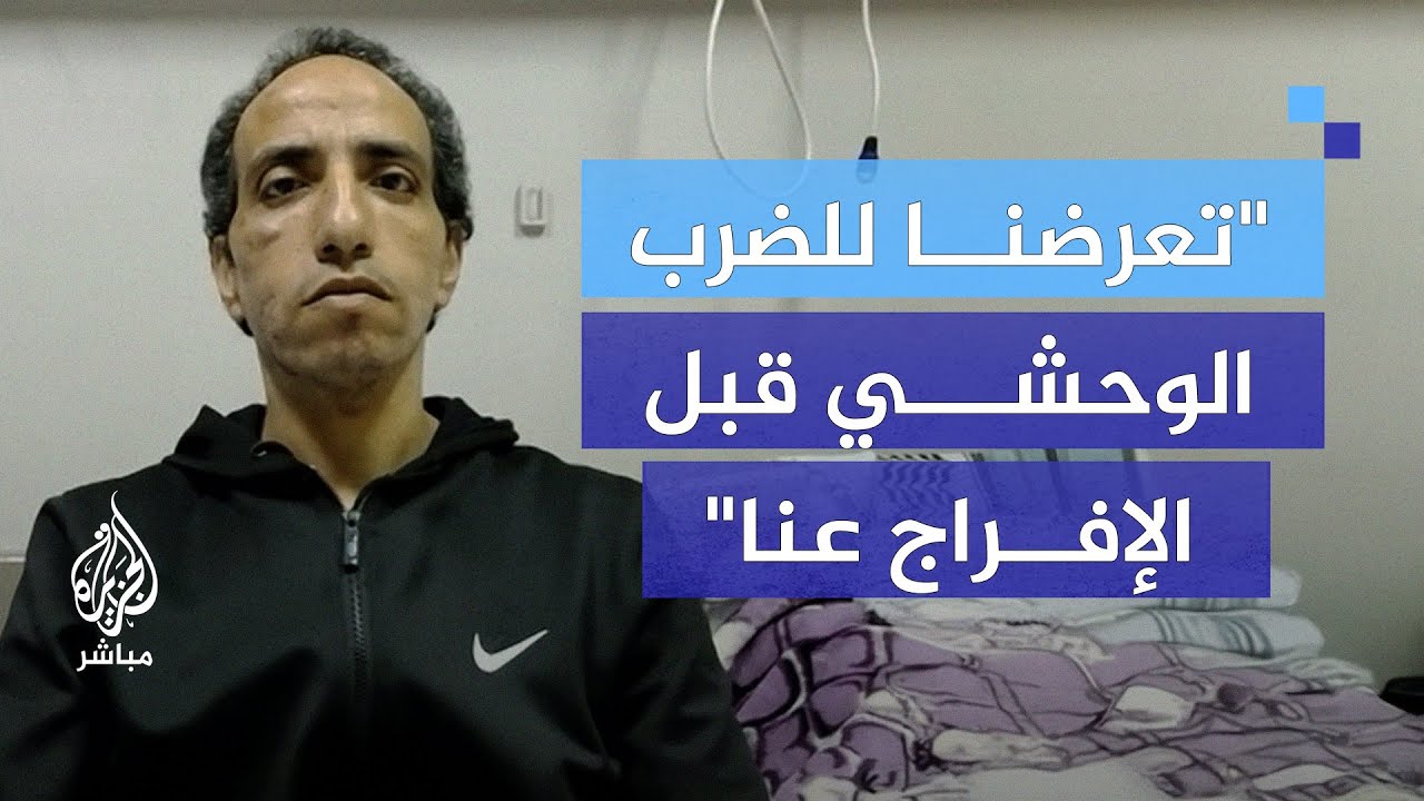 أسير فلسطيني محرر: الاحتلال يريد تجهيل الأسرى الفلسطينيين لكننا حولنا السجون إلى جامعات