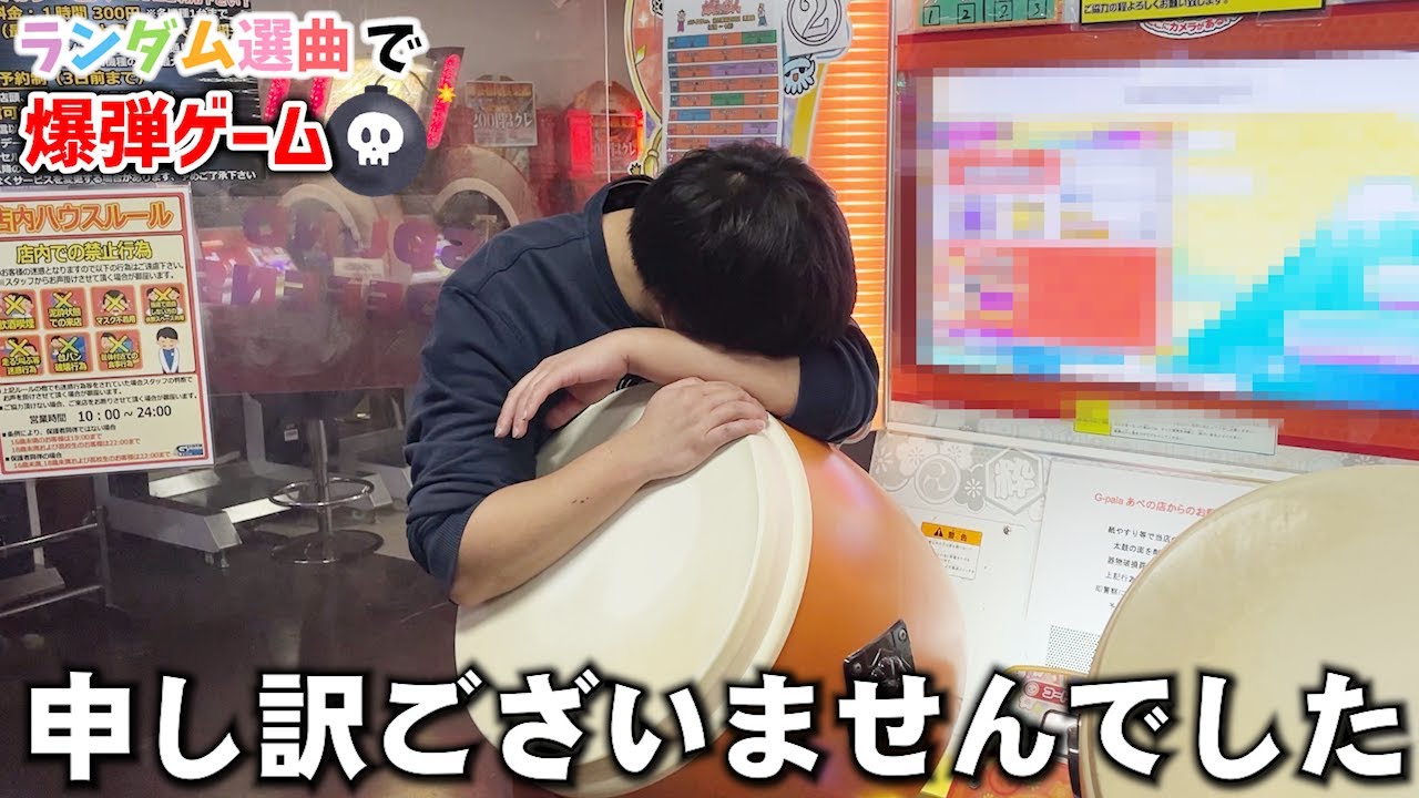 teamRNHさんとランダム選曲爆弾ゲームやった結果ｗｗｗ