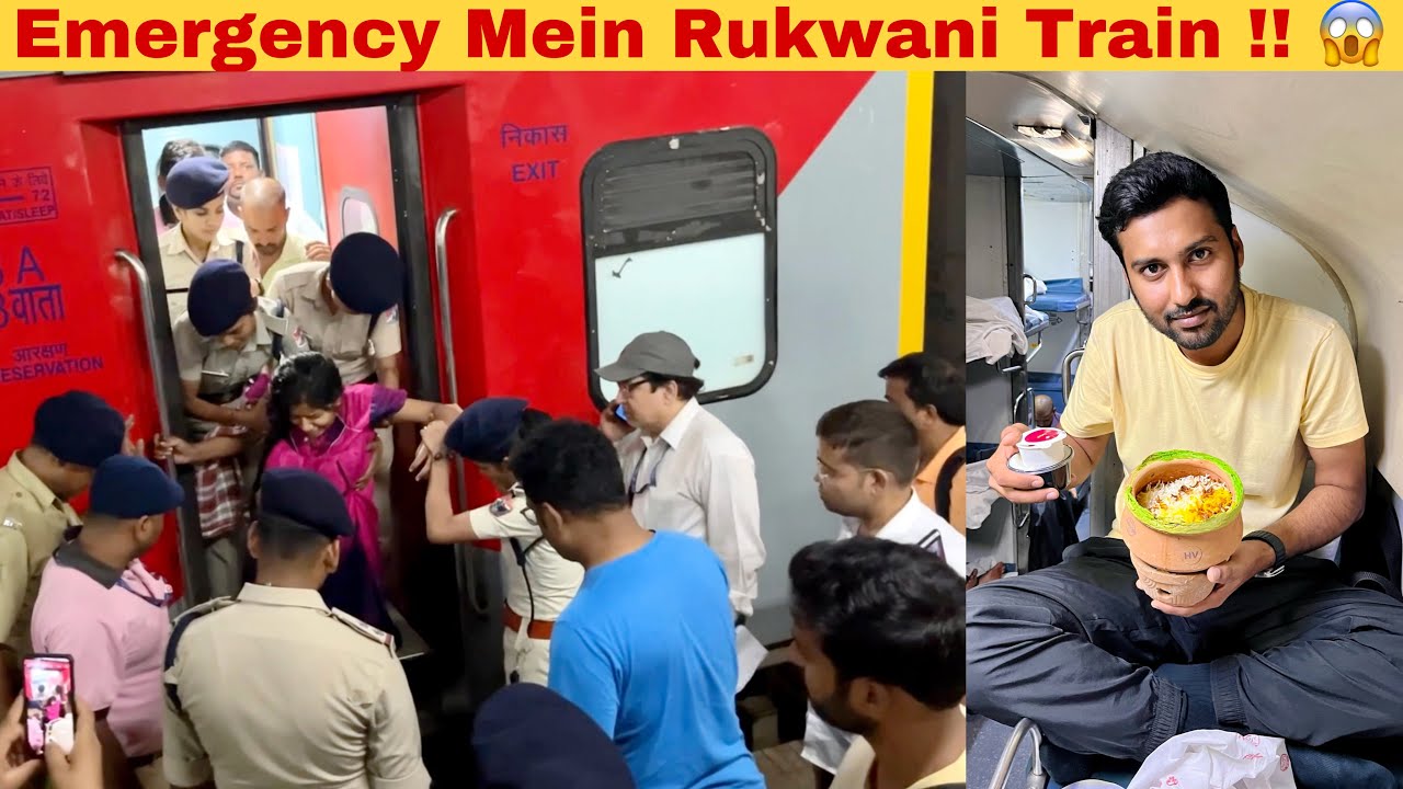 Patna Shalimar AC Duronto Exp •Emergency Mein Train Rukwani Padi• 😱