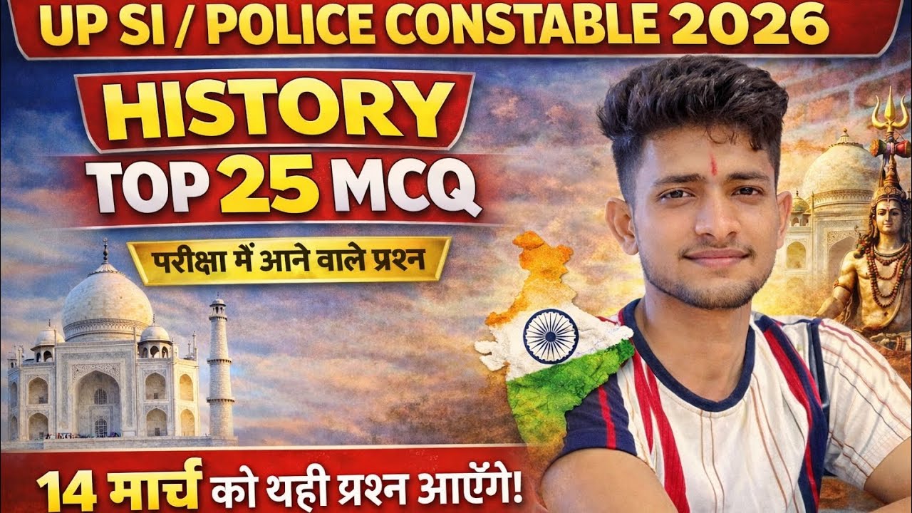UP Si Exams 2026_Top IMP 25 MCQ GK GS_परीक्षा मे बनने वाले प्रश्न_ इतिहास के टॉप क्वेश्चन GS Part-06