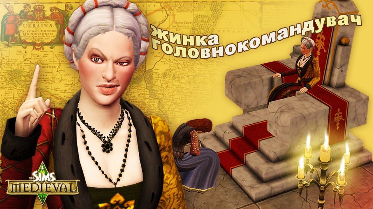 чи зможу я побудувати могутню країну в the sims medieval?