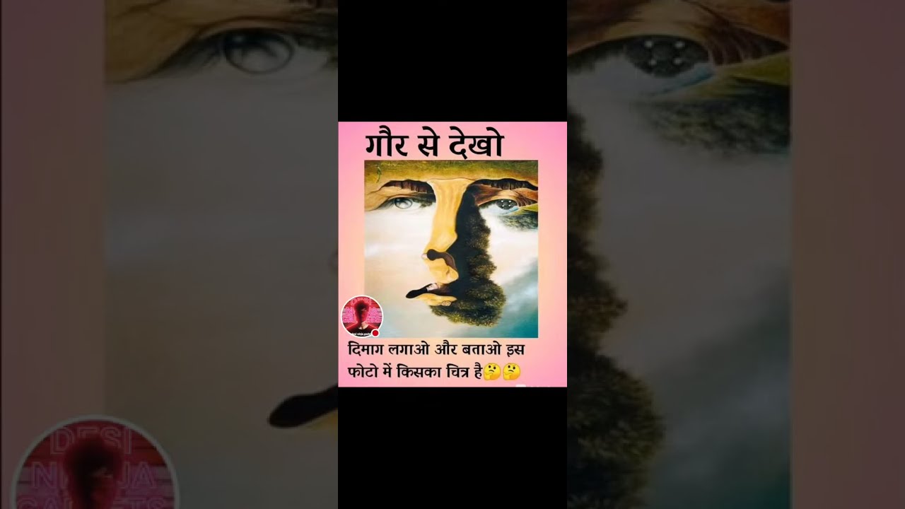 सामान्य ज्ञान प्रश्न/ Samanya Gyan SSC GD IAS RRB GK #SSC #IAS #GK #Viral Live 🫶🤝📌 #shorts Live🌿💐🩴