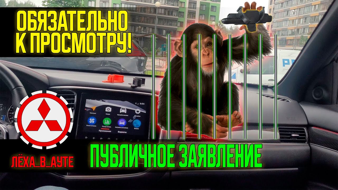 Публичное заявление - смотреть ВСЕМ!