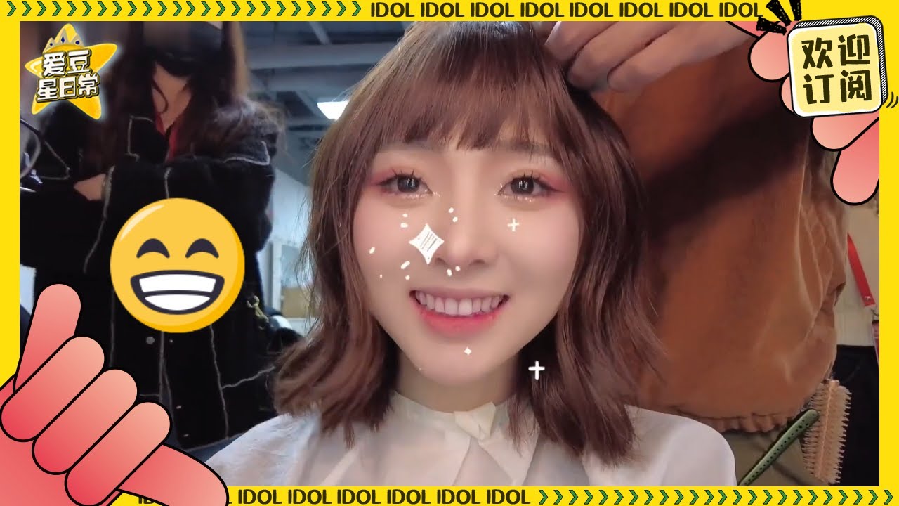 【郑乃馨vlog】Nene自己粘睫毛花了整整两小时？美女对待自己的妆容都这么严格吗！★爱豆星日常★